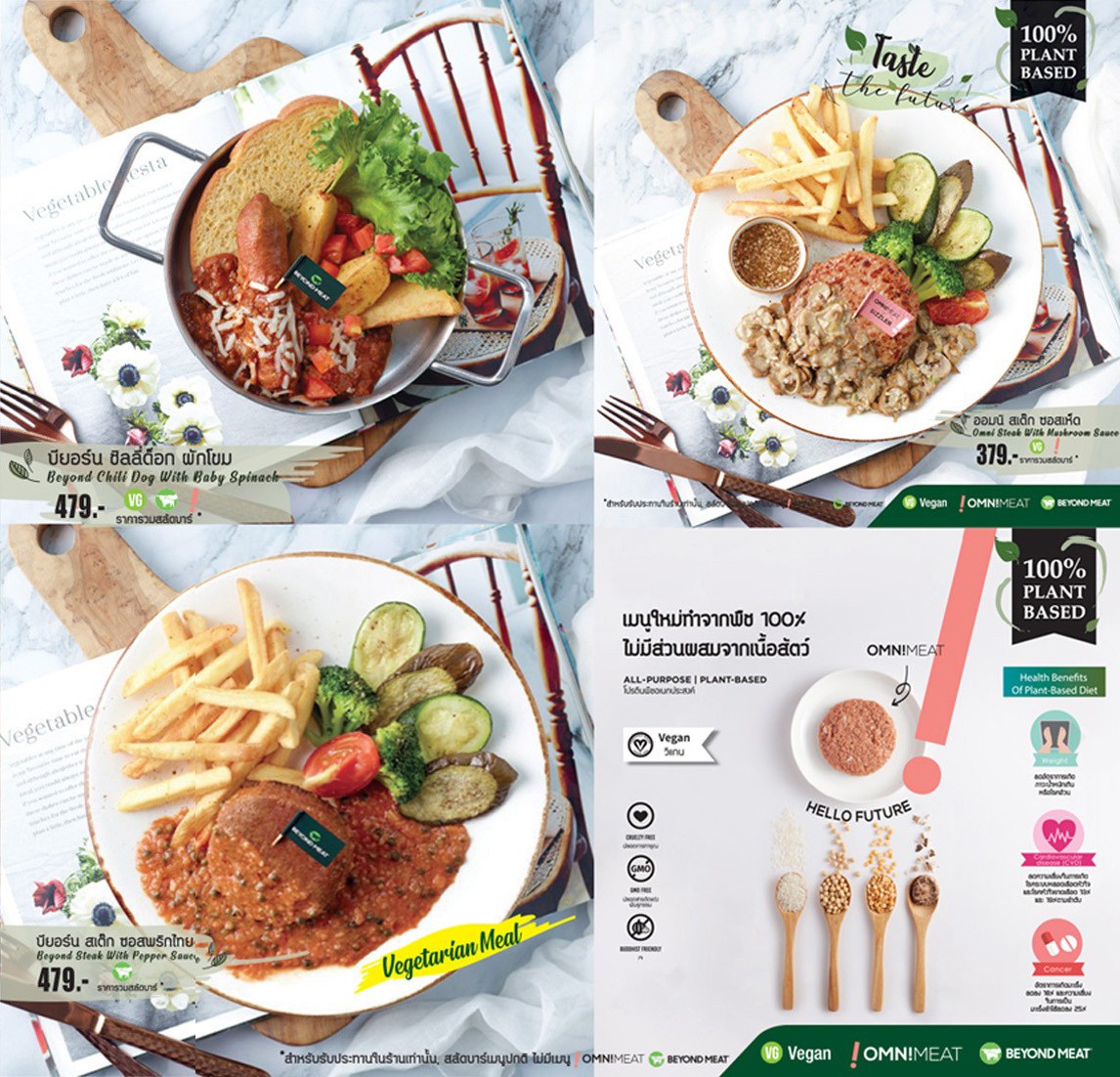 Sizzler Great Steaks, Seafood and Salad